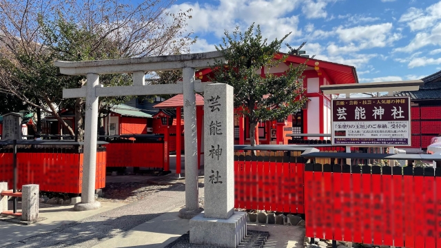 車折神社の玉垣