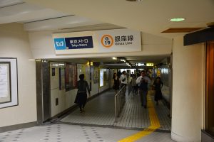 地下鉄銀座線