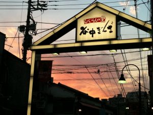 夕暮れの谷中