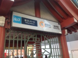 銀座線浅草駅
