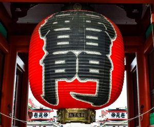 雷門