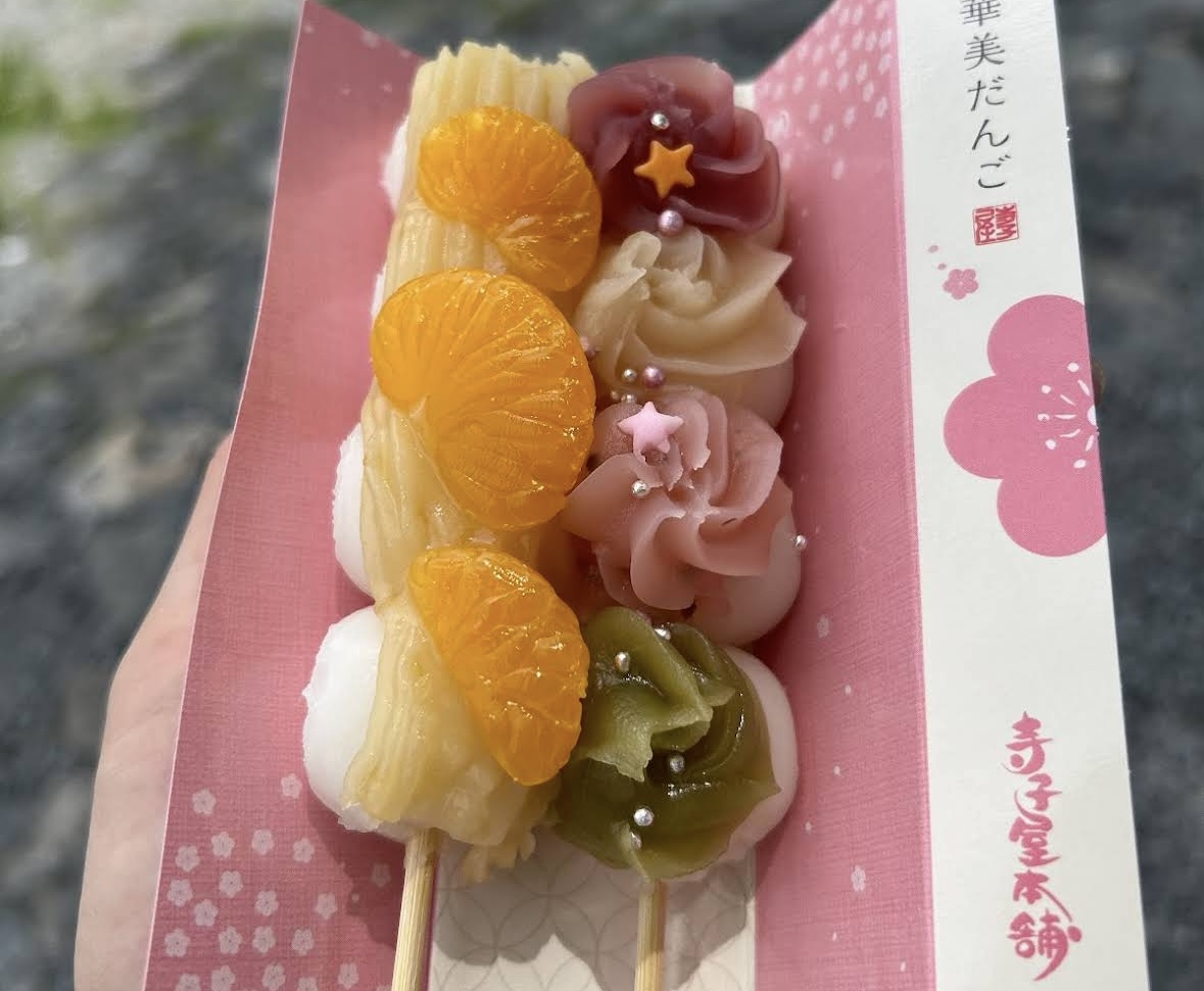 おかき処寺子屋本舗 嵐山店
