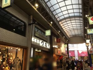 新仲見世商店街
