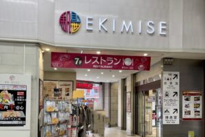 EKIMISE