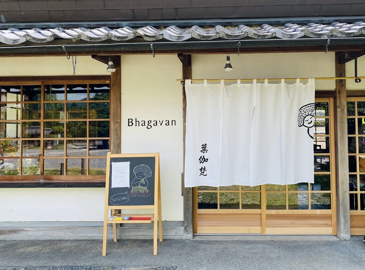 ヴァガバァーン嵐山
