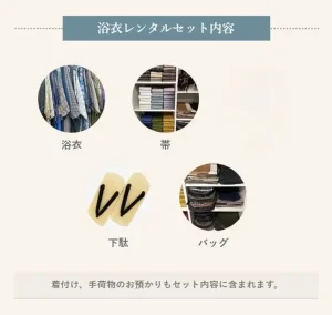 花火大会のメンズ浴衣セット内容(浴衣・帯・下駄・バッグ)