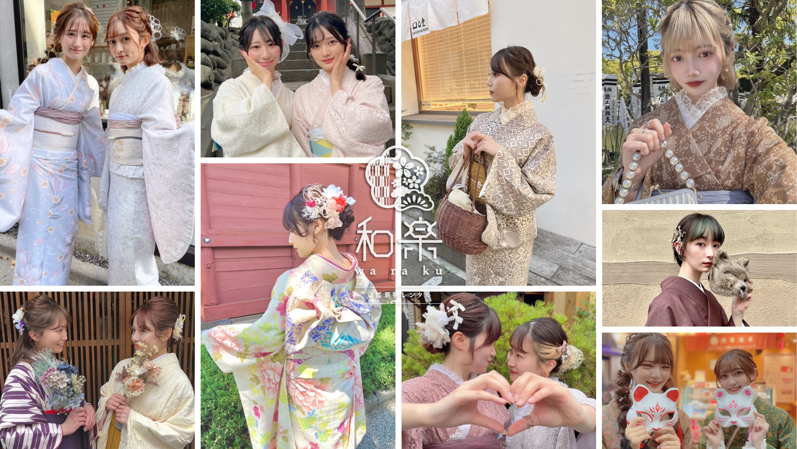Waraku Kimono Rental Kyoto